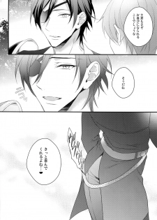 (Senka no Toki) [PureSlider (Matsuo)] Shoku Chuudoku (Touken Ranbu) - page 21