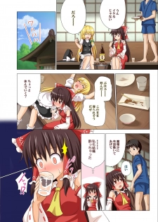 [Kamikadou (Ginyou Haru)] Gensoukyou Rakuenka Keikaku 10 (Touhou Project) [Digital] - page 5