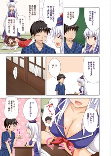 [Kamikadou (Ginyou Haru)] Gensoukyou Rakuenka Keikaku 11 (Touhou Project) [Digital] - page 4