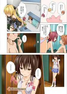 [Kamikadou (Ginyou Haru)] Moshi Rito Darkness 3 (To LOVE-Ru Darkness) [Digital] - page 17
