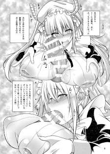 [Zensoku Rider (Tenzen Miyabi)] Kobayashi-san-chi no Inu Dragon (Kobayashi-san-chi no Maid Dragon) [Digital] - page 9