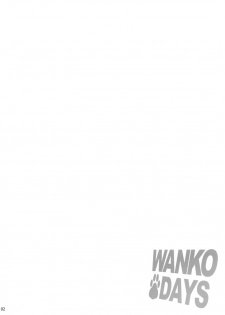(SC52) [waterwheel (Shirota Dai)] WANKO DAYS (DOG DAYS) - page 3