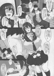 [Tanima Club (Kutibue)] Slave School - Nikubenki Yousei Gakkou ni Nyuugaku Shitemitara... - page 4