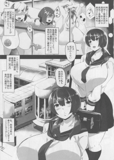 [Tanima Club (Kutibue)] Slave School - Nikubenki Yousei Gakkou ni Nyuugaku Shitemitara... - page 2