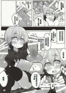(C86) [Roubai-tei (atahuta)] SMASH NUTS FESTIVAL!!! (Strike Witches) [Chinese] [黑白灰汉化组] - page 10