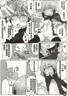 (C86) [Roubai-tei (atahuta)] SMASH NUTS FESTIVAL!!! (Strike Witches) [Chinese] [黑白灰汉化组] - page 11