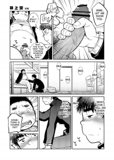 (C83) [Shounen Zoom (Shigeru)] Manga Shounen Zoom Vol. 08 [English] - page 35