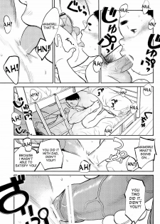 (Shotaful!) [Shounen Zoom (Shigeru)] Manga Shounen Zoom Vol. 09 [English] - page 44