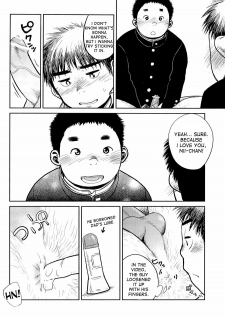 (Shotaful!) [Shounen Zoom (Shigeru)] Manga Shounen Zoom Vol. 09 [English] - page 25