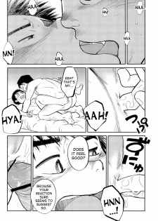 (Shotaful!) [Shounen Zoom (Shigeru)] Manga Shounen Zoom Vol. 09 [English] - page 39