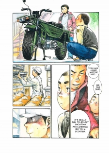 (Shotaful!) [Shounen Zoom (Shigeru)] Manga Shounen Zoom Vol. 09 [English] - page 4