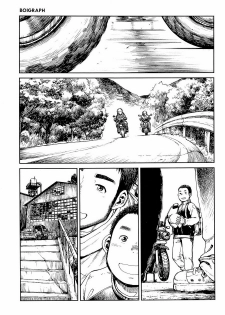 (Shotaful!) [Shounen Zoom (Shigeru)] Manga Shounen Zoom Vol. 09 [English] - page 8