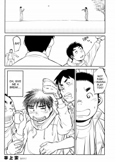 (Shotaful!) [Shounen Zoom (Shigeru)] Manga Shounen Zoom Vol. 09 [English] - page 49
