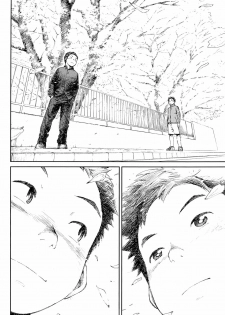 (Shotaful!) [Shounen Zoom (Shigeru)] Manga Shounen Zoom Vol. 09 [English] - page 19