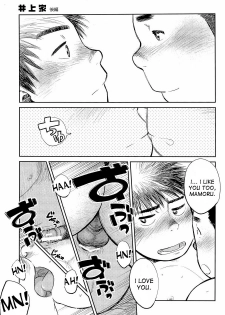 (Shotaful!) [Shounen Zoom (Shigeru)] Manga Shounen Zoom Vol. 09 [English] - page 46