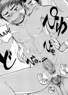 (Shotaful!) [Shounen Zoom (Shigeru)] Manga Shounen Zoom Vol. 09 [English] - page 41