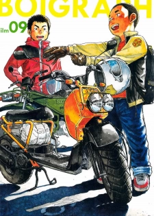 (Shotaful!) [Shounen Zoom (Shigeru)] Manga Shounen Zoom Vol. 09 [English] - page 5
