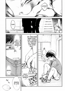 (Shotaful!) [Shounen Zoom (Shigeru)] Manga Shounen Zoom Vol. 09 [English] - page 16