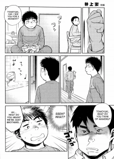 (Shotaful!) [Shounen Zoom (Shigeru)] Manga Shounen Zoom Vol. 09 [English] - page 31