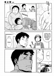(Shotaful!) [Shounen Zoom (Shigeru)] Manga Shounen Zoom Vol. 09 [English] - page 30