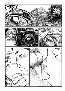 (Shotaful!) [Shounen Zoom (Shigeru)] Manga Shounen Zoom Vol. 09 [English] - page 12