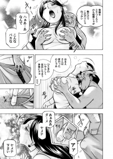 COMIC Magnum Vol. 60 - page 4