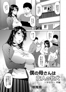 COMIC Magnum Vol. 60 - page 22