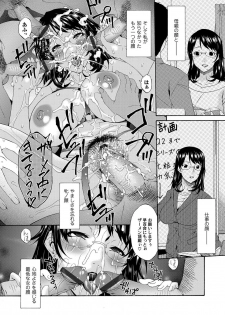 COMIC Magnum Vol. 60 - page 29
