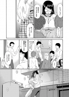 COMIC Magnum Vol. 60 - page 40