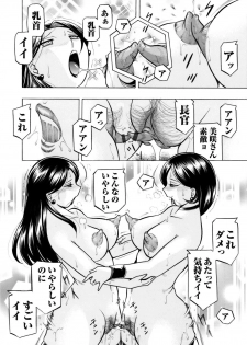 COMIC Magnum Vol. 60 - page 13