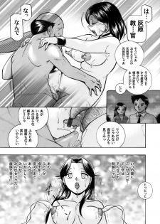 COMIC Magnum Vol. 60 - page 10