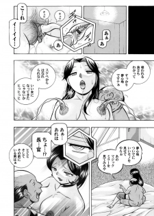 COMIC Magnum Vol. 60 - page 9