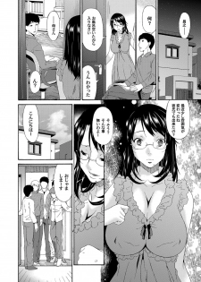 COMIC Magnum Vol. 60 - page 39