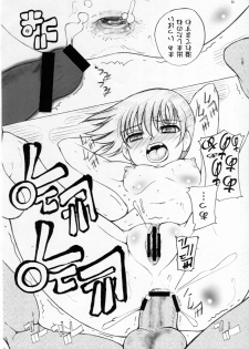 (C76) [Sakusakusakuchan (Yoroshiku Tarou)] Mousei Houkago Touhai Club (Saki) - page 18