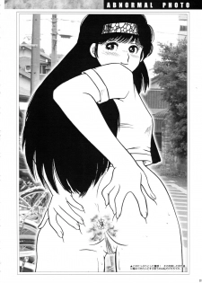 (C64) [Sakusakusakuchan (Yoroshiku Tarou)] Saku-chan Club Vol. 02 (Various) - page 29