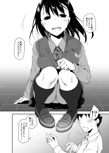 [Ponkotsu Works] Uso no Kimi to Anoko no Himitsu [Digital] - page 19