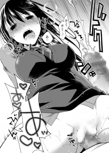 [Ponkotsu Works] Uso no Kimi to Anoko no Himitsu [Digital] - page 34