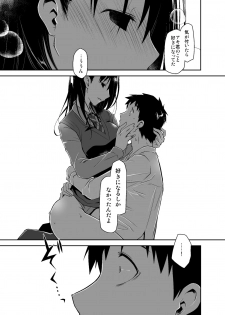 [Ponkotsu Works] Uso no Kimi to Anoko no Himitsu [Digital] - page 32