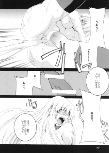 [F・A (Honoutsukai)] Lied der Nacht 9.5 ~ Yoru no uta ~ [Digital] - page 14