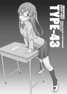 [TYPE-57 (Frunbell)] TYPE-43 (Tanaka-kun wa Itsumo Kedaruge) [English] [Nenio] [Digital]