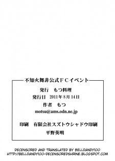 (C80) [Motsu Ryouri (Motsu)] Shiranui Mai Hikoushiki FC Event (King of Fighters) [English] [Belldandy100] [Decensored] - page 25
