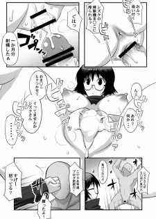 (C82) [Silver Bloom (Sasori Butter)] Gugenka-kei Joshi!! (Hunter x Hunter) - page 13