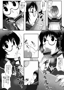 (C82) [Silver Bloom (Sasori Butter)] Gugenka-kei Joshi!! (Hunter x Hunter) - page 7