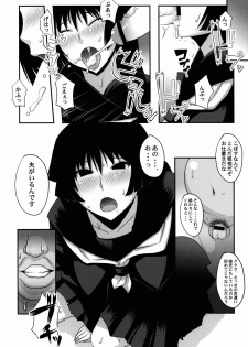 (C82) [Silver Bloom (Sasori Butter)] Gugenka-kei Joshi!! (Hunter x Hunter) - page 16