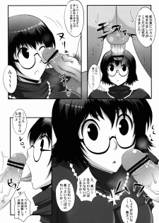 (C82) [Silver Bloom (Sasori Butter)] Gugenka-kei Joshi!! (Hunter x Hunter) - page 6