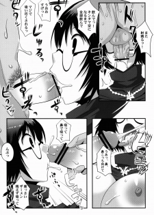 (C82) [Silver Bloom (Sasori Butter)] Gugenka-kei Joshi!! (Hunter x Hunter) - page 9