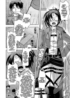 (FALL OF WALL4) [Inubaka (Matsuzono)] Shikkari shite kudasai Buntaichou. | Please take this seriously, Squad Leader. (Shingeki no Kyojin) [English] [EHCove] - page 4