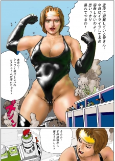 [AKAFUJI Kyodai Heroine] Kuukou no Teki - Enemies to the Airport - page 28