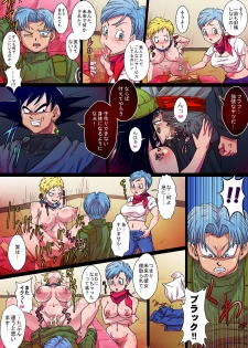 [Yuzuponz (Rikka Kai)] SOAP!! Kairaku e no Hankou!! Okasareta Chou Zetsurin Mai to Trunks (Dragon Ball Super) [Digital] - page 13