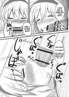 (Kouroumu 7) [Ginmokusei (Poshi)] Nanairo Syndrome | The Syndrome of the Seven Colors (Touhou Project) [English] [Dreidel77] - page 20